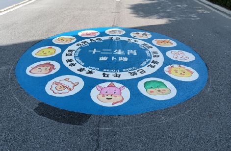 新乡地面游戏彩绘